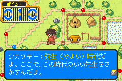 シカクいアタマをマルくするアドバンス漢字計算 - レトロゲームの殿堂